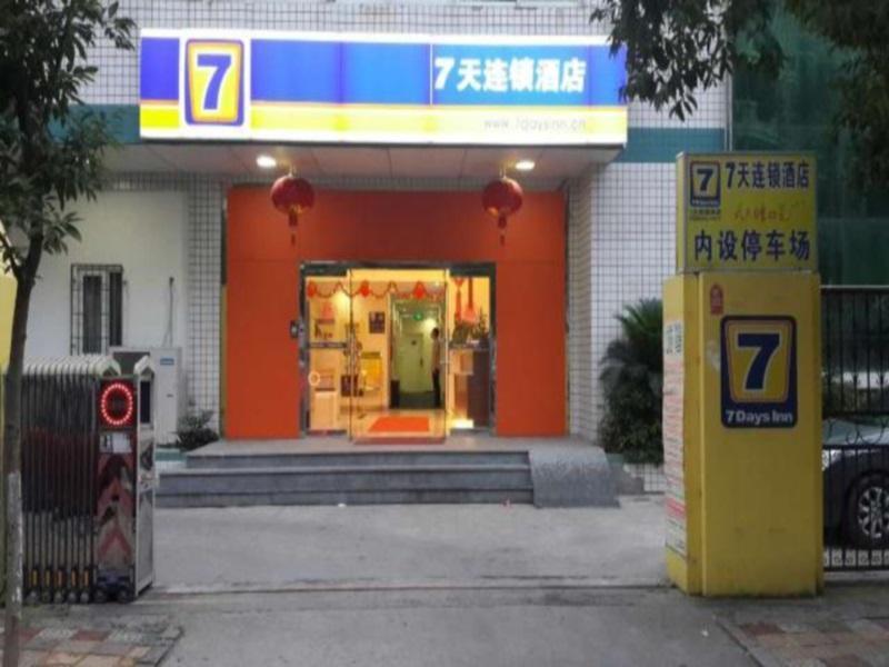 7Days Inn Xiamen Haicang Bagian luar foto
